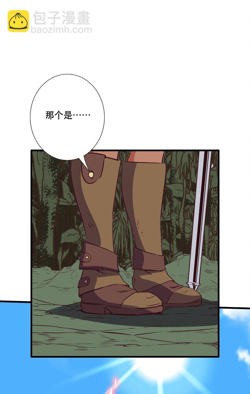 （第三季）013 野外探险(1/2)-第117话