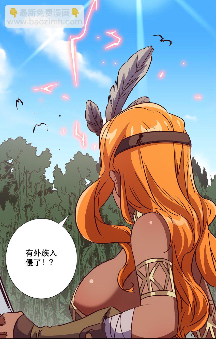 （第三季）013 野外探险(1/2)-第117话