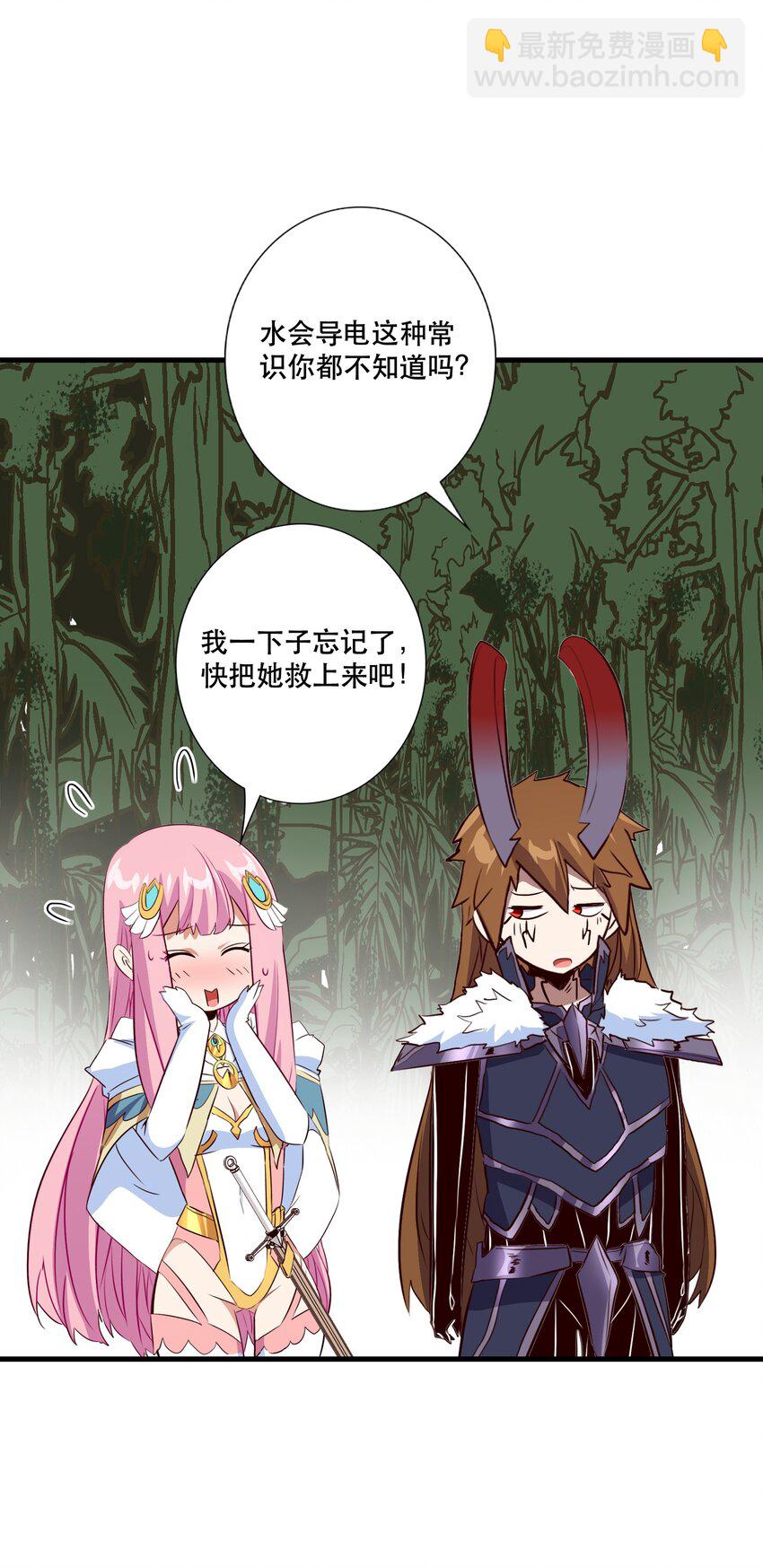 （第三季）013 野外探险(1/2)-第117话