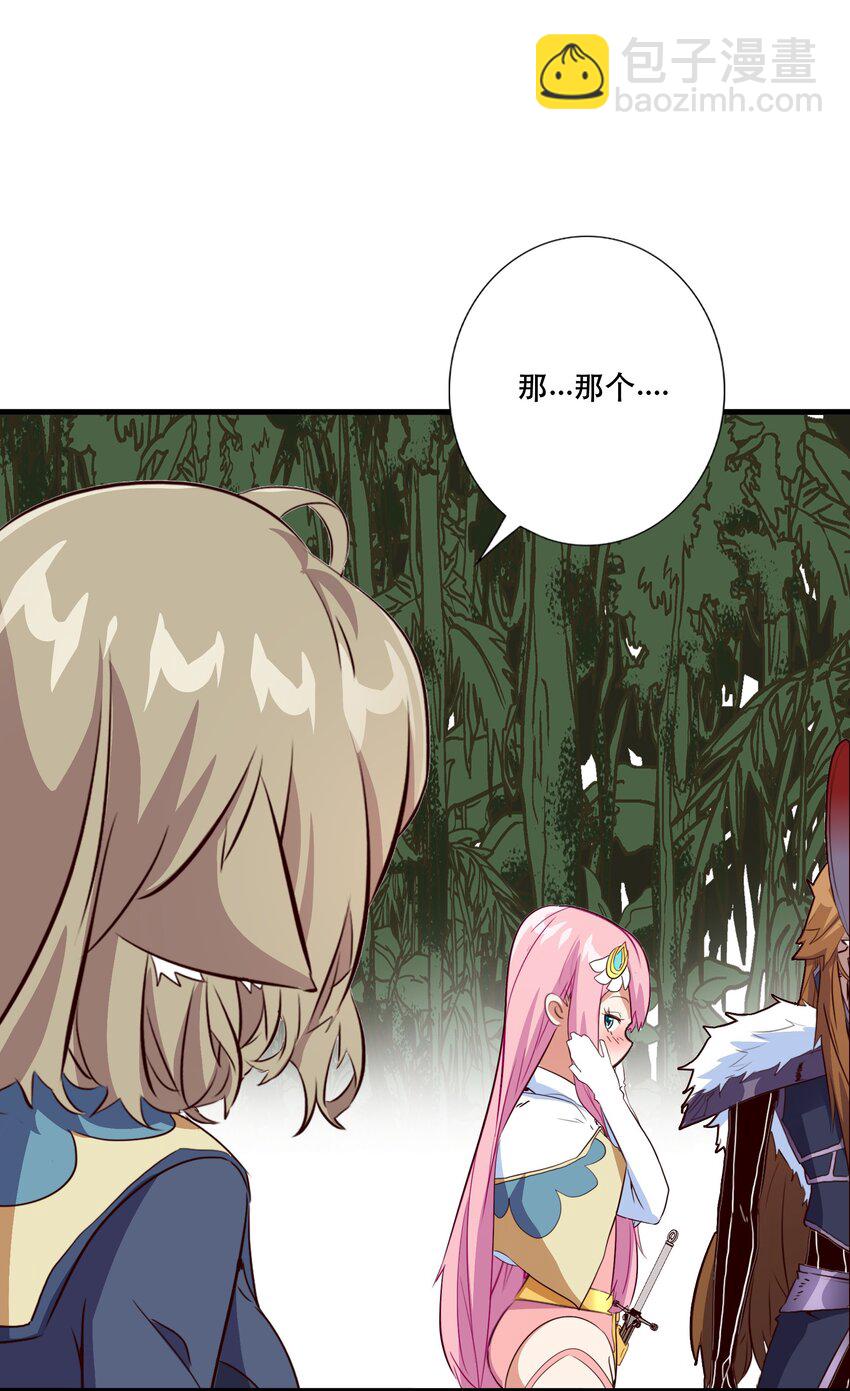 （第三季）013 野外探险(1/2)-第117话