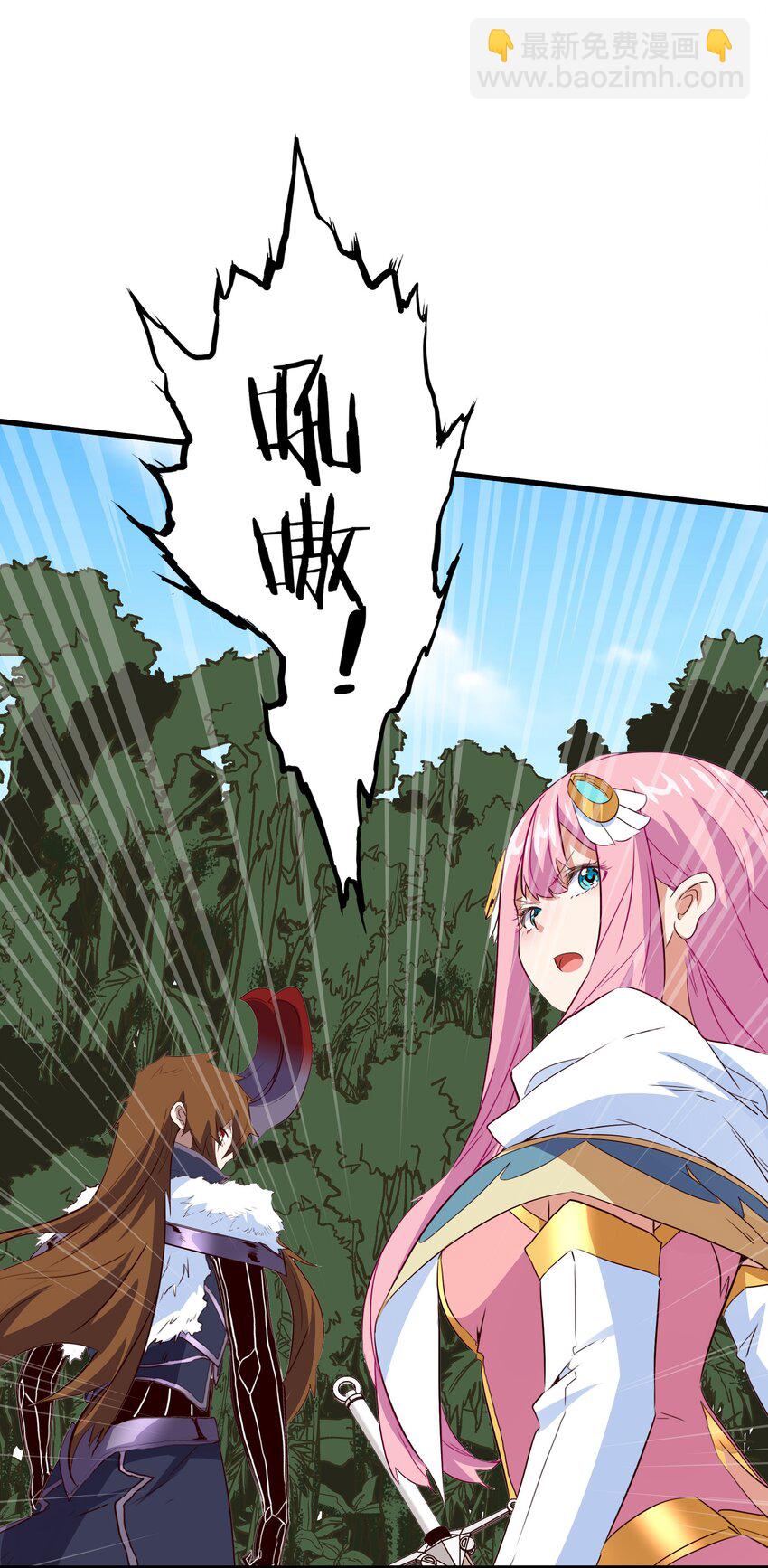 （第三季）013 野外探险(1/2)-第117话