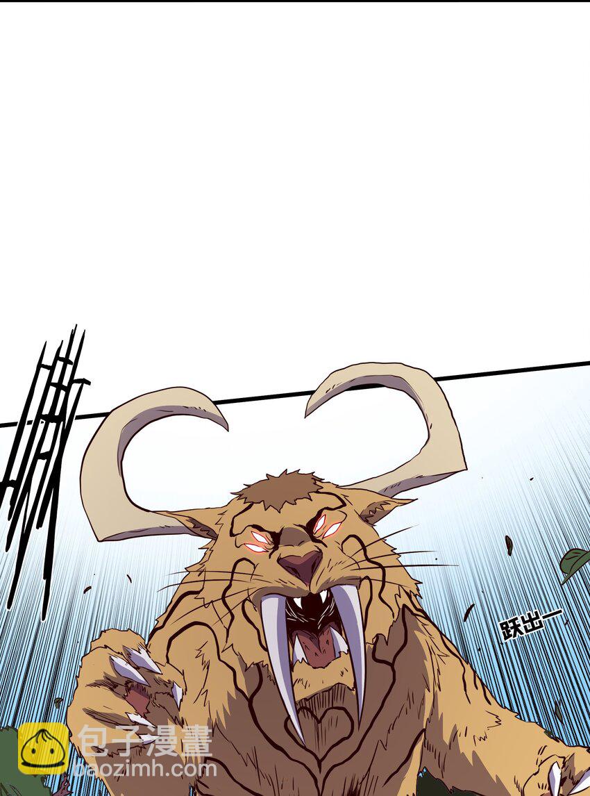 （第三季）013 野外探险(1/2)-第117话