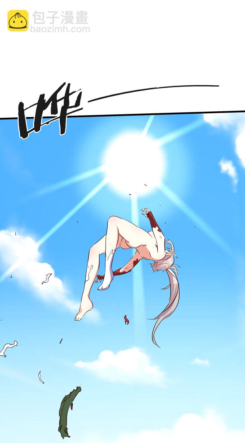 （第三季）013 野外探险(1/2)-第117话