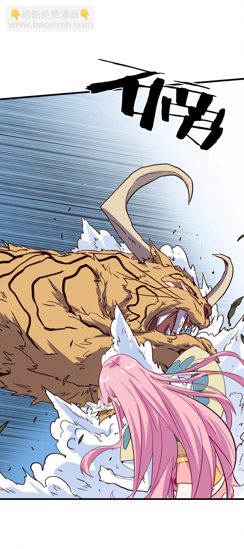 （第三季）013 野外探险(1/2)-第117话