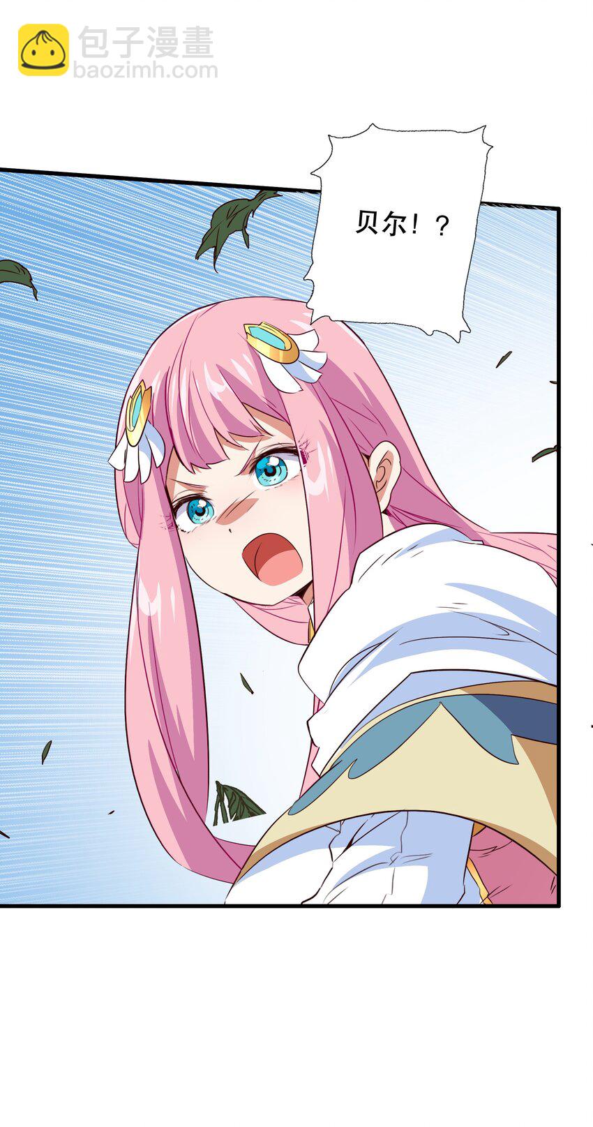 （第三季）013 野外探险(1/2)-第117话