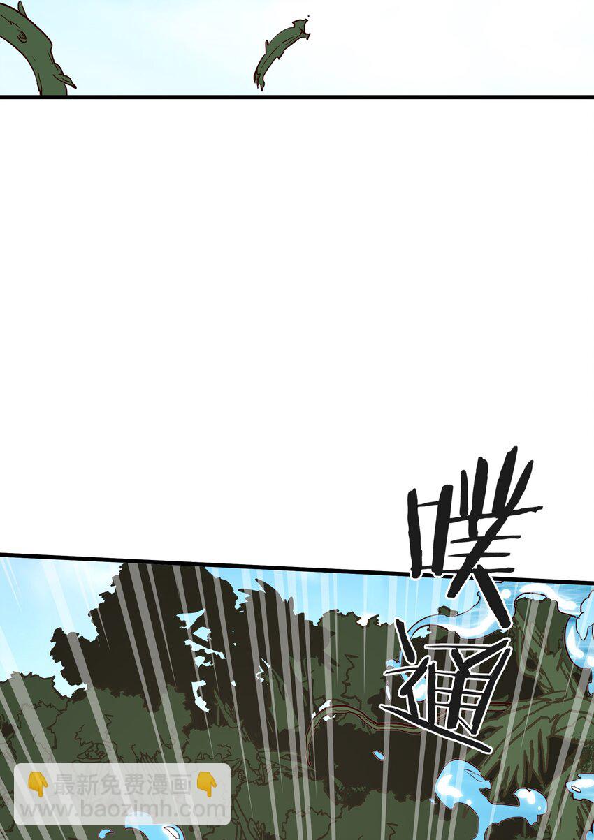 （第三季）013 野外探险(1/2)-第117话