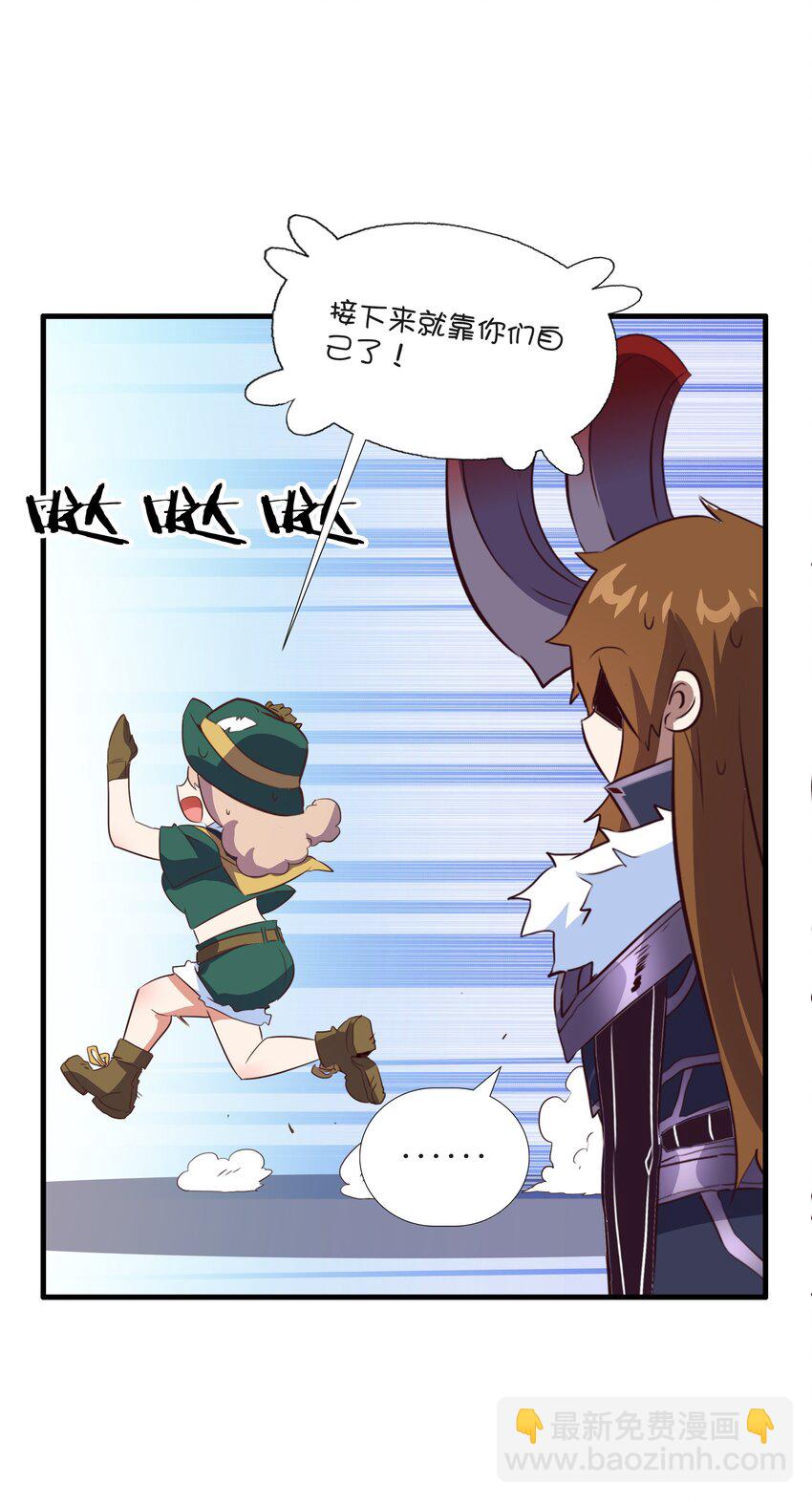 （第三季）013 野外探险(1/2)-第117话