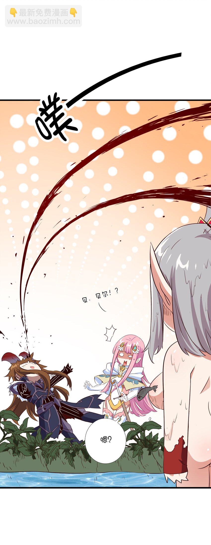 （第三季）013 野外探险(1/2)-第117话