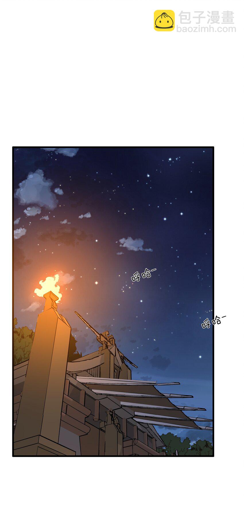 （第三季）016 决斗场(1/2)-第121话