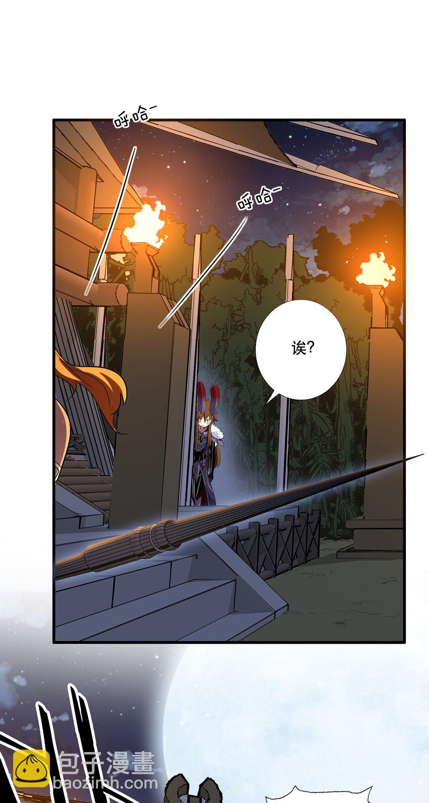 （第三季）016 决斗场(1/2)-第121话