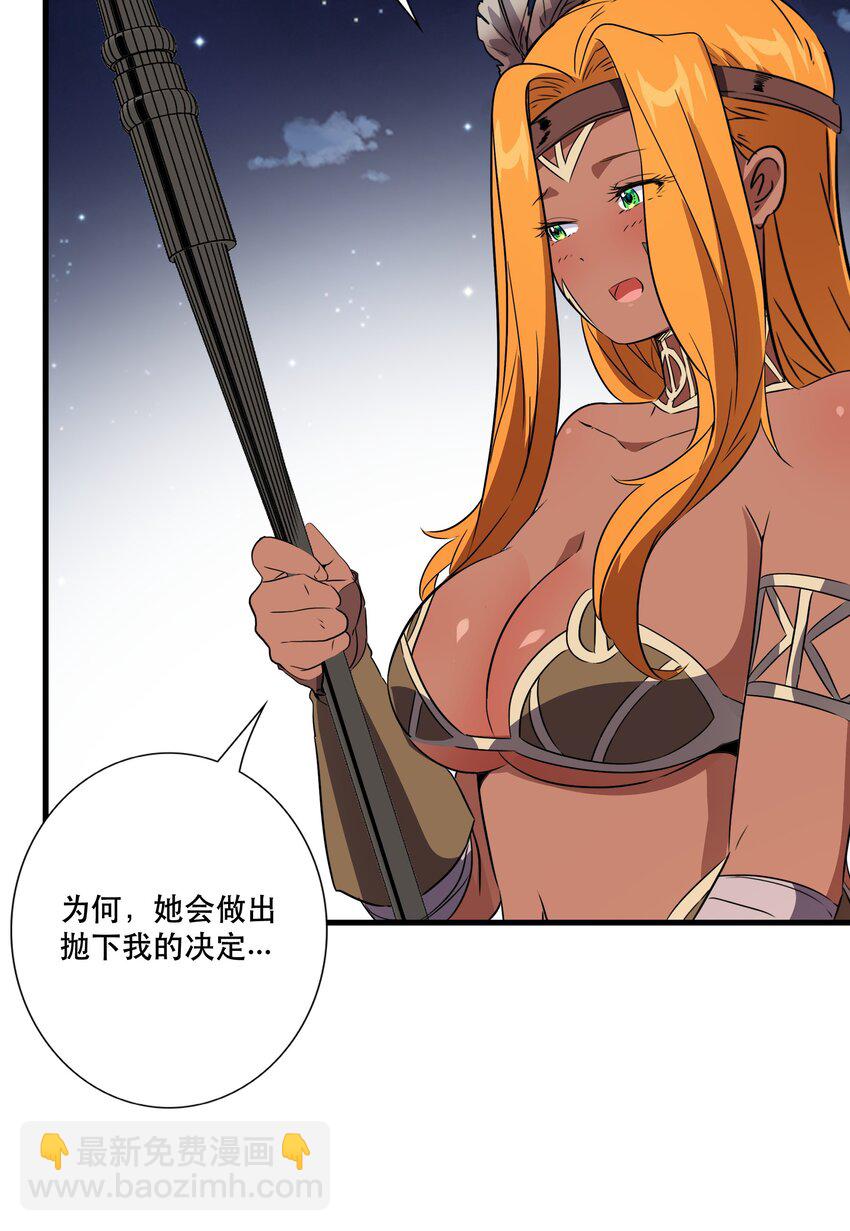 （第三季）016 决斗场(1/2)-第121话