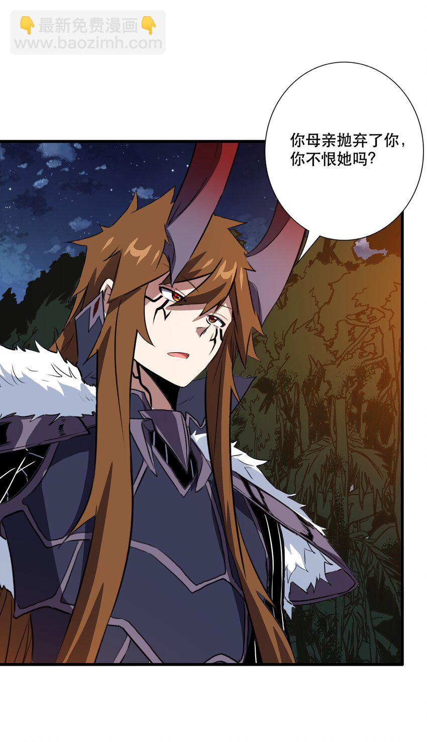 （第三季）016 决斗场(1/2)-第121话