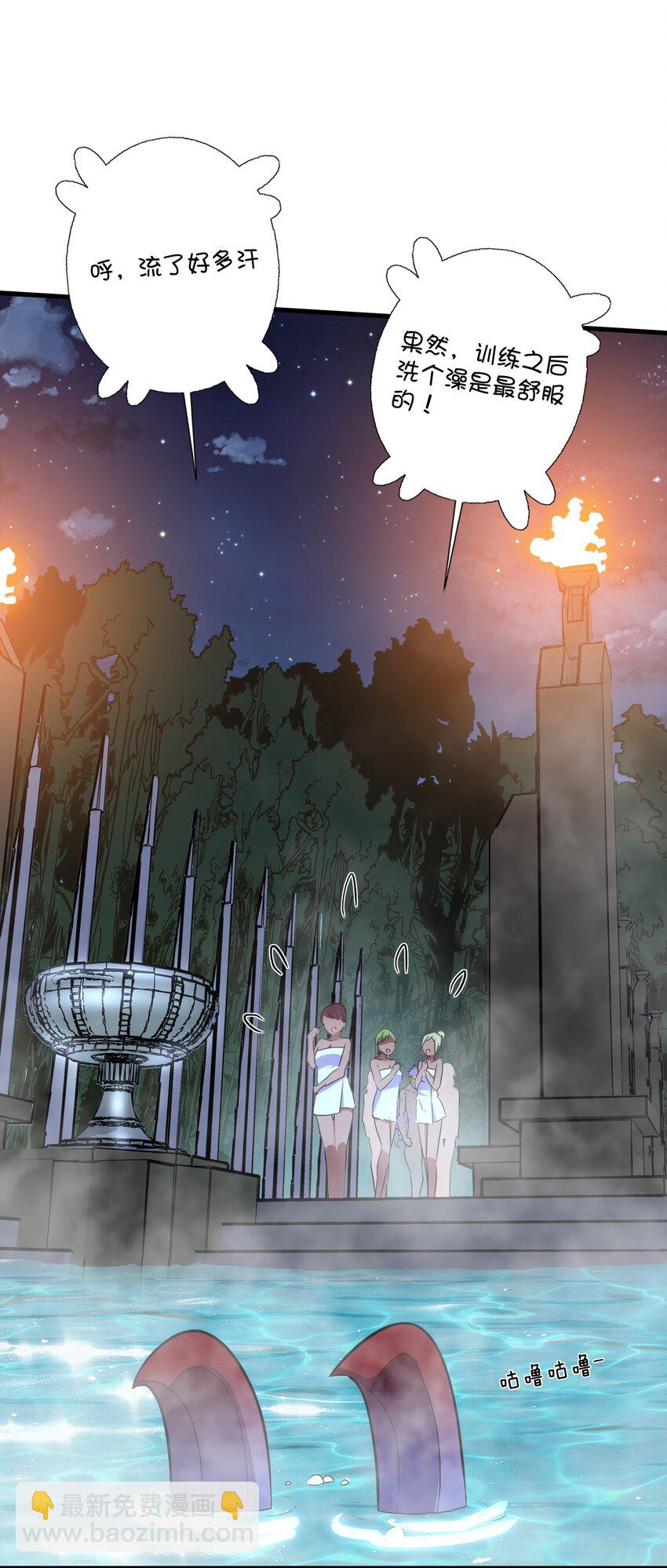 （第三季）016 决斗场(1/2)-第121话