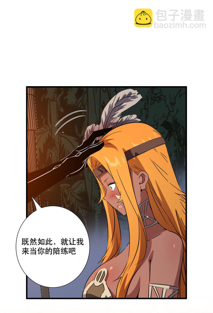 （第三季）016 决斗场(1/2)-第121话