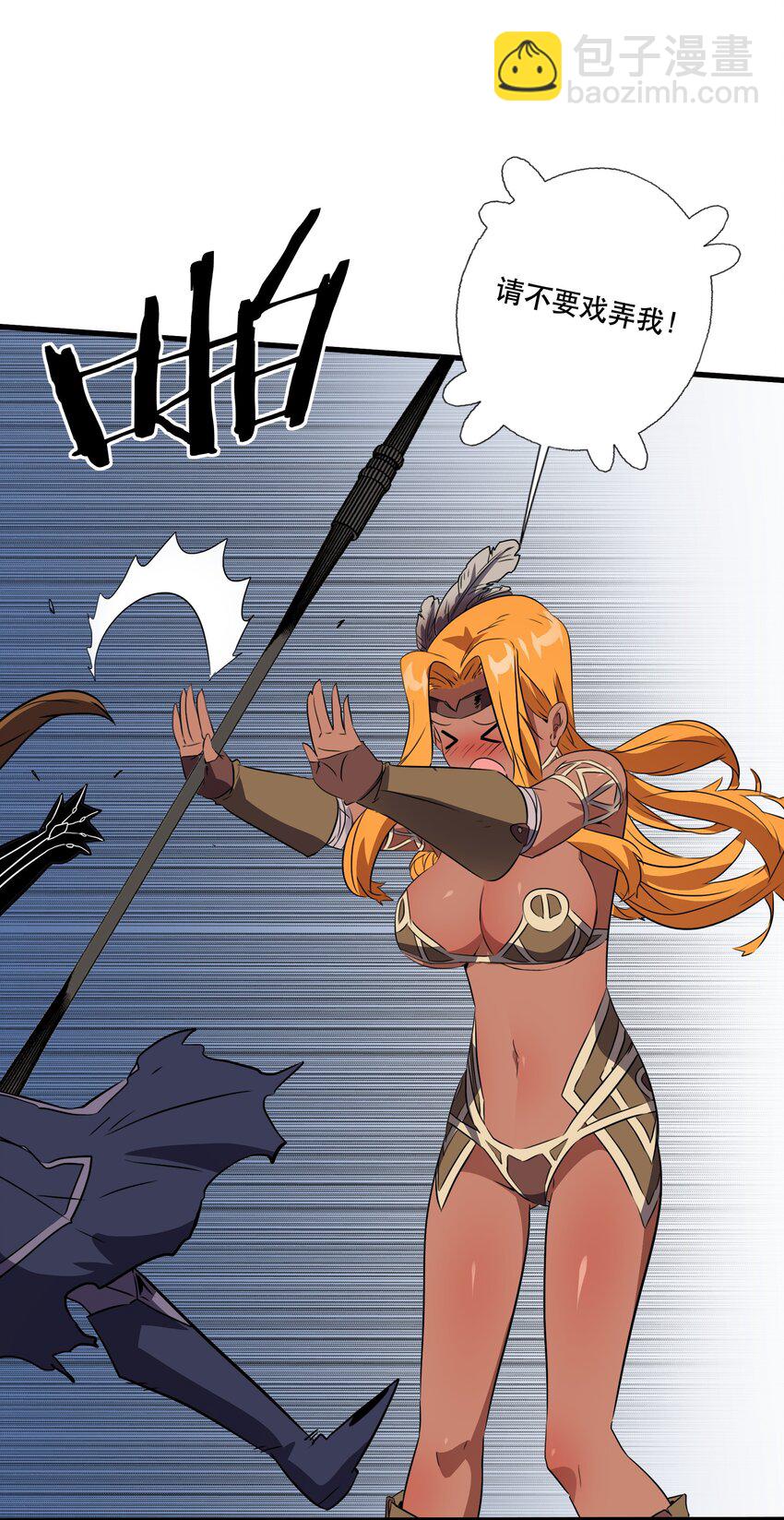 （第三季）016 决斗场(1/2)-第121话