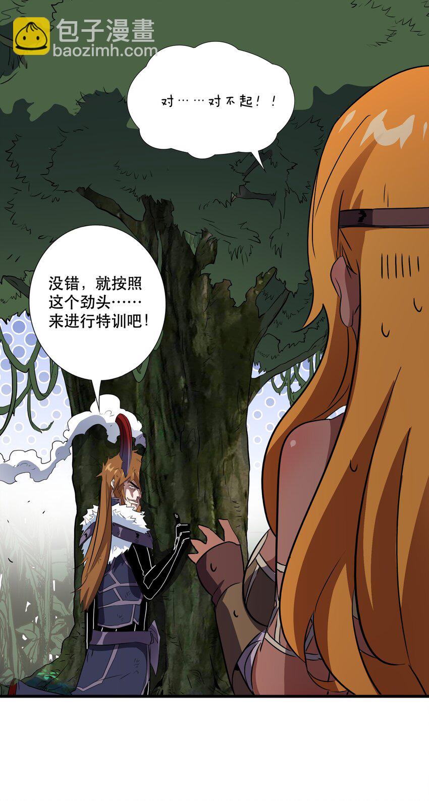 （第三季）016 决斗场(1/2)-第121话