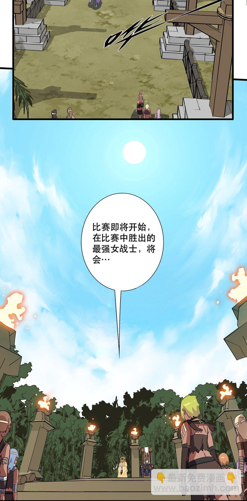 （第三季）016 决斗场(1/2)-第121话