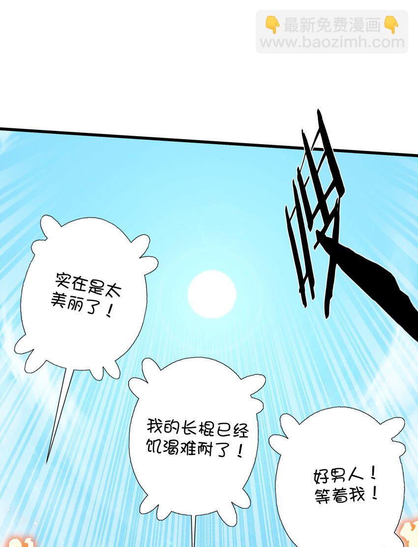 （第三季）016 决斗场(1/2)-第121话