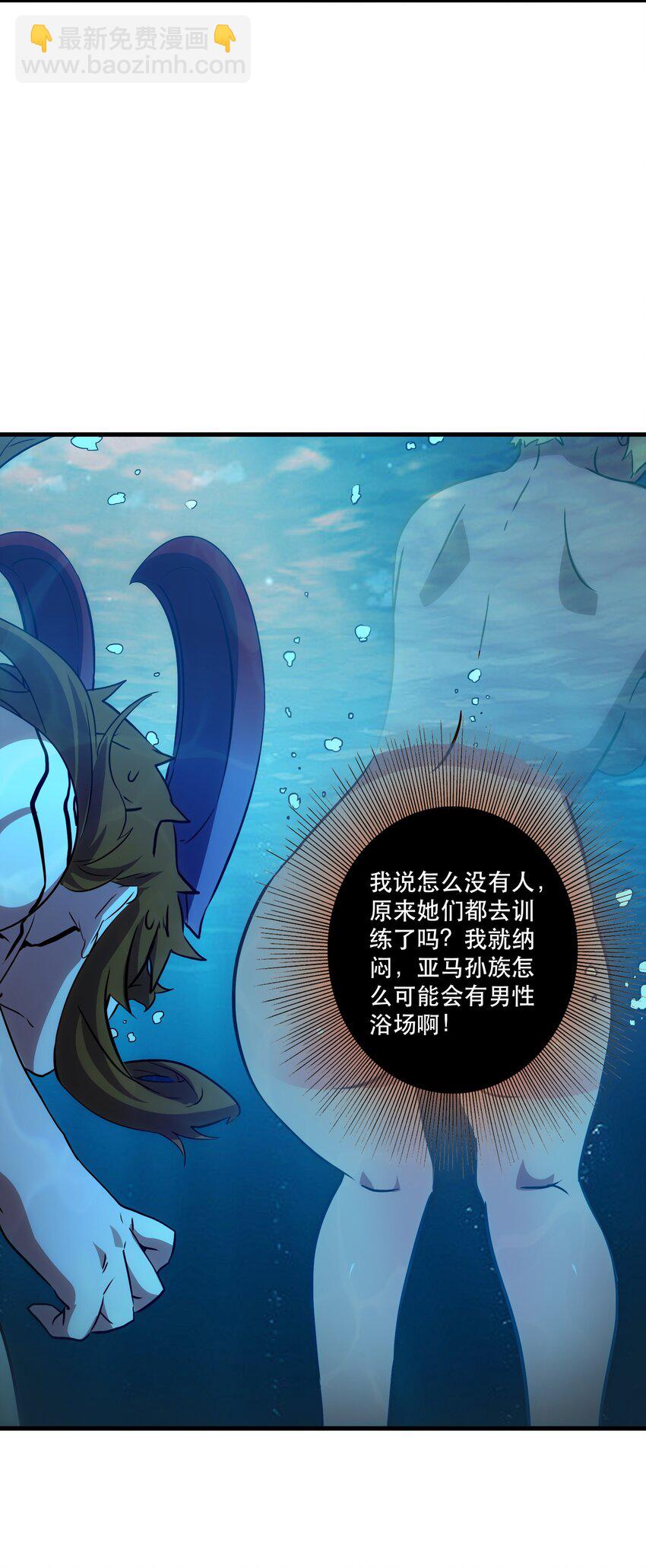 （第三季）016 决斗场(1/2)-第121话