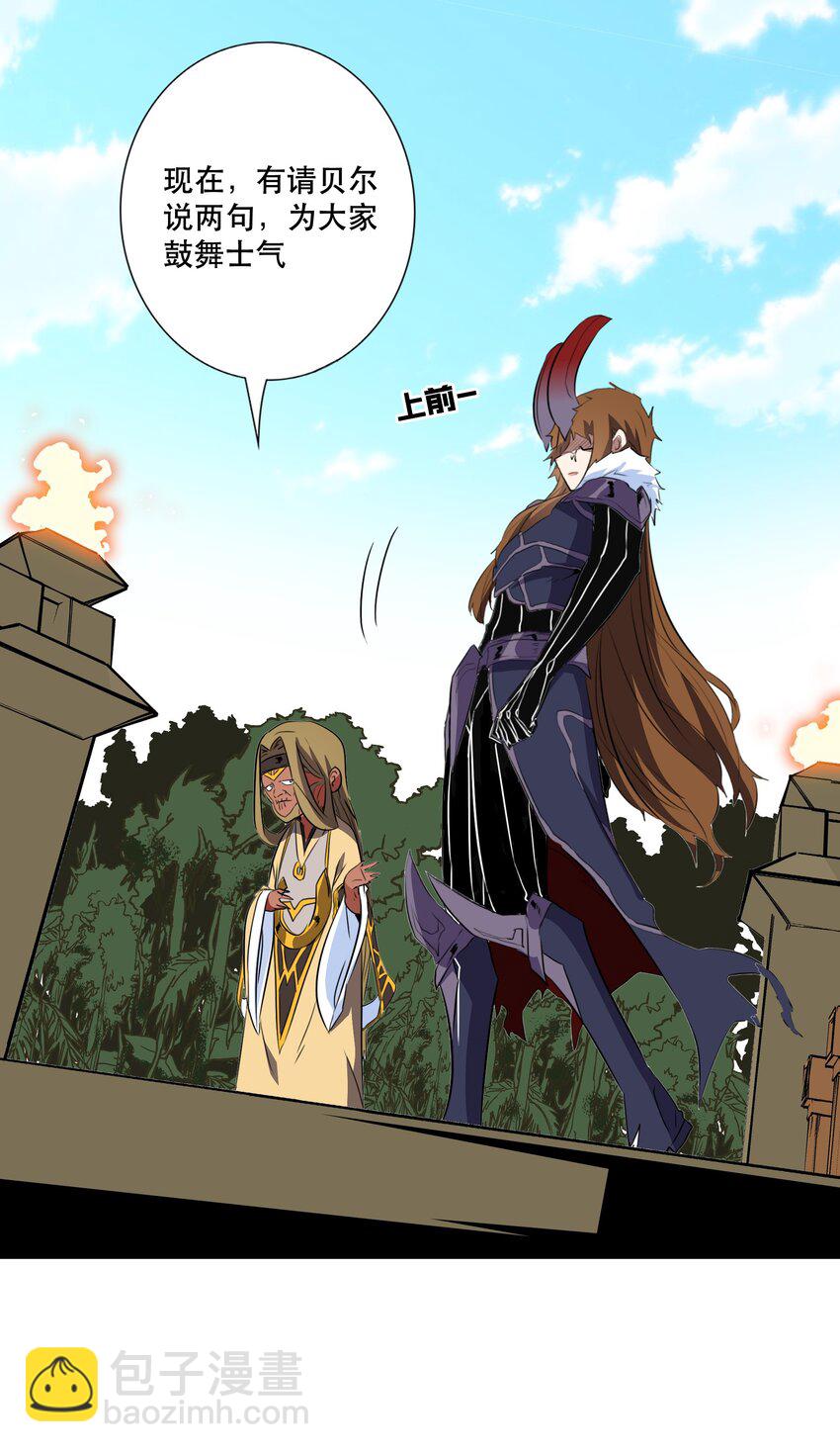 （第三季）016 决斗场(1/2)-第121话