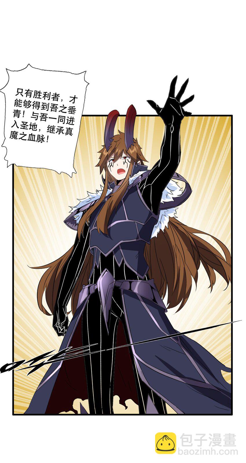 （第三季）016 决斗场(1/2)-第121话