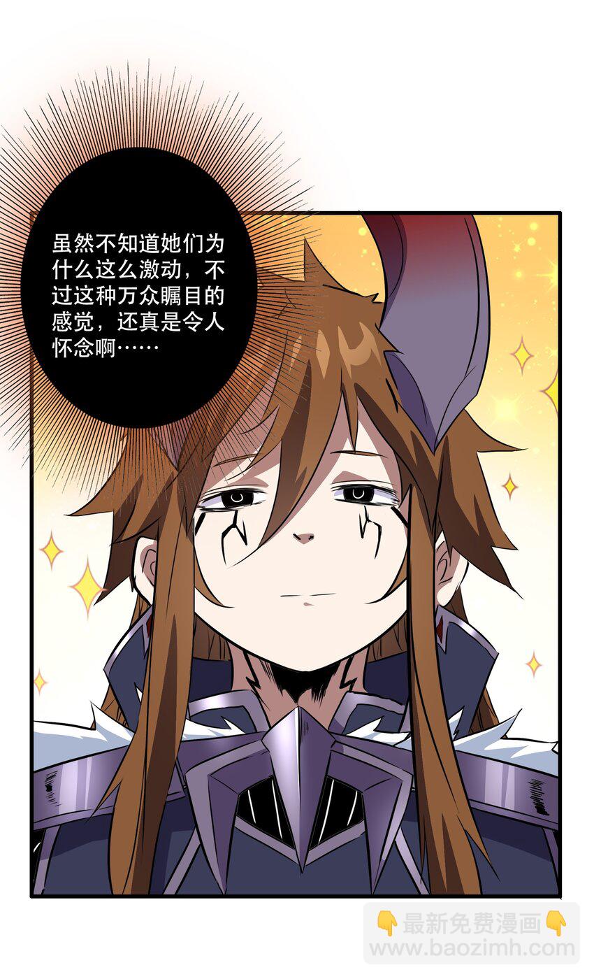 （第三季）016 决斗场(1/2)-第121话