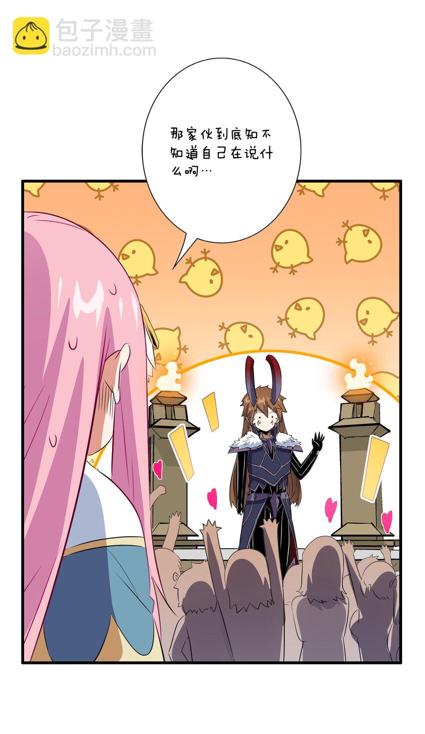 （第三季）016 决斗场(1/2)-第121话