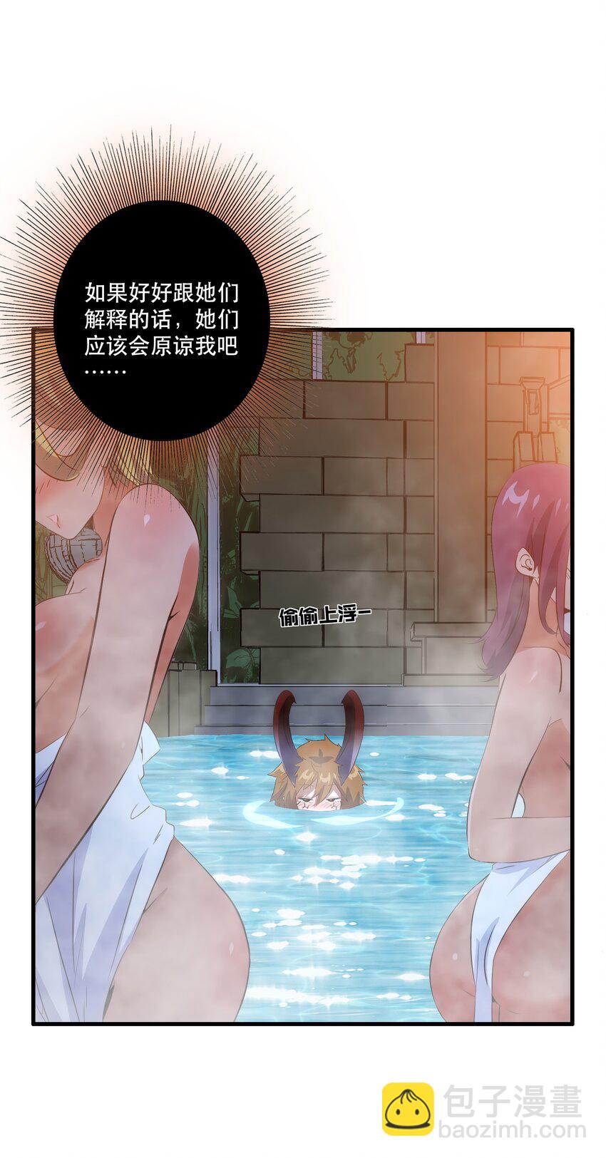 （第三季）016 决斗场(1/2)-第121话