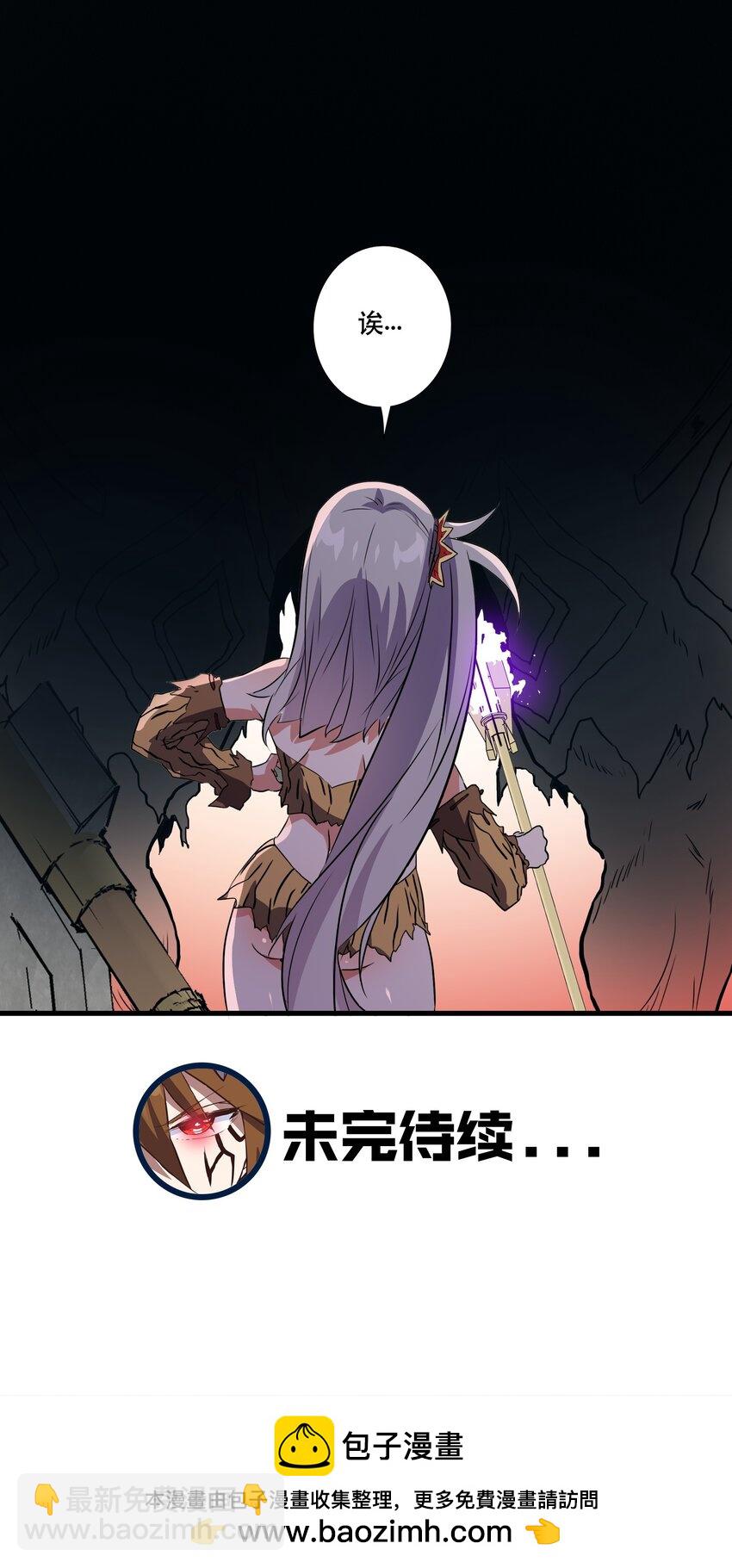 （第三季）016 决斗场(1/2)-第121话