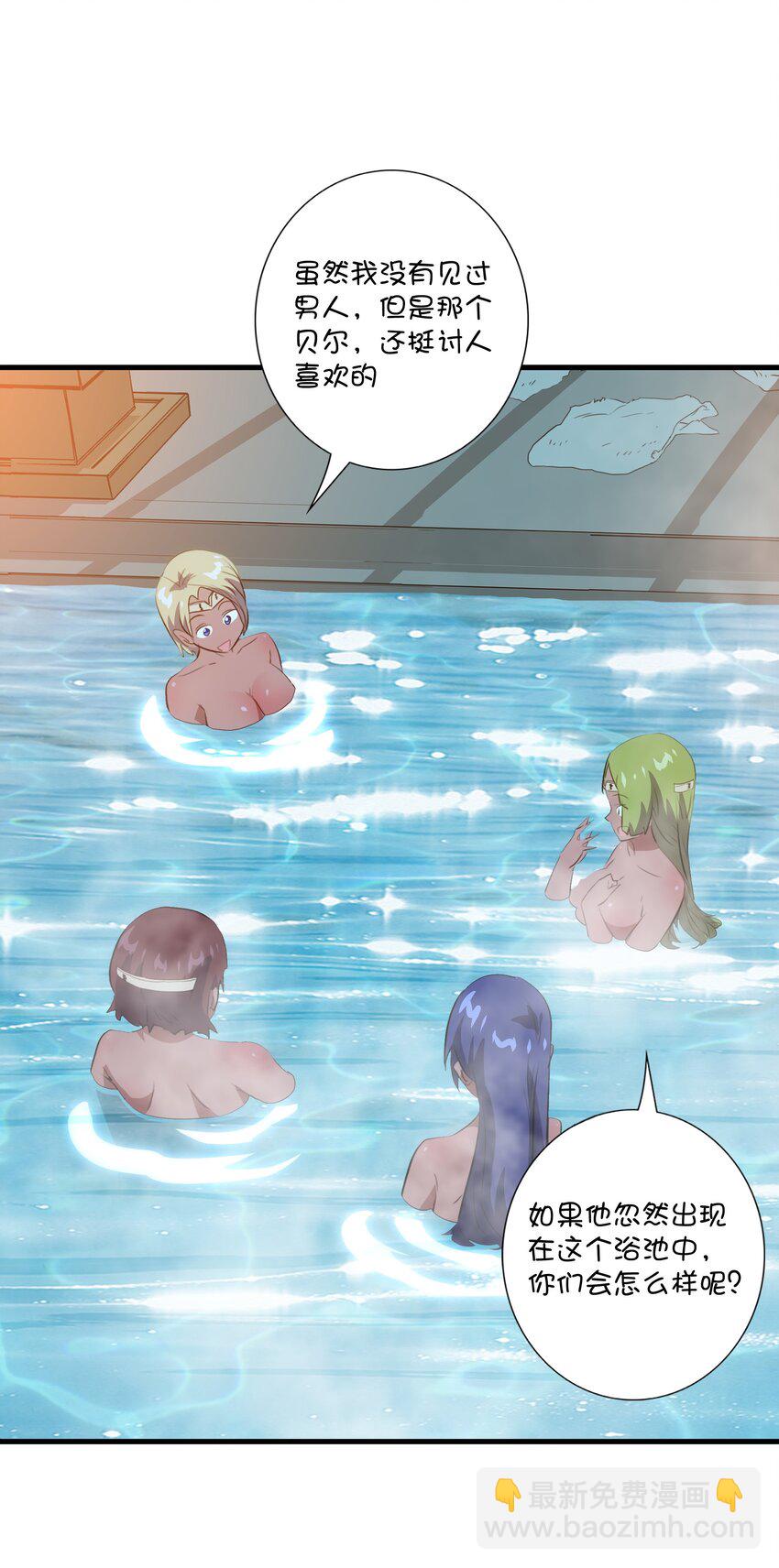 （第三季）016 决斗场(1/2)-第121话