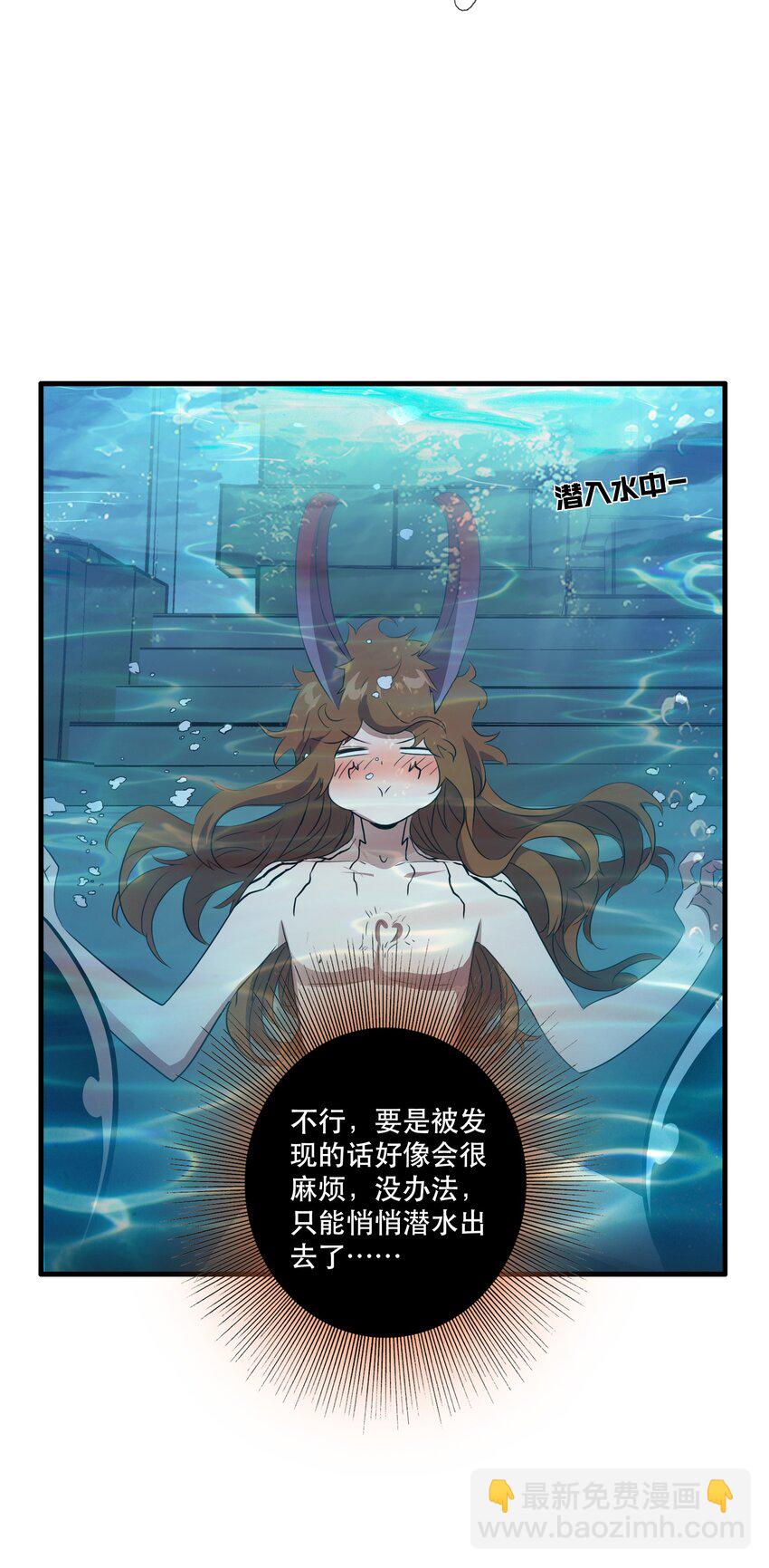 （第三季）016 决斗场(1/2)-第121话