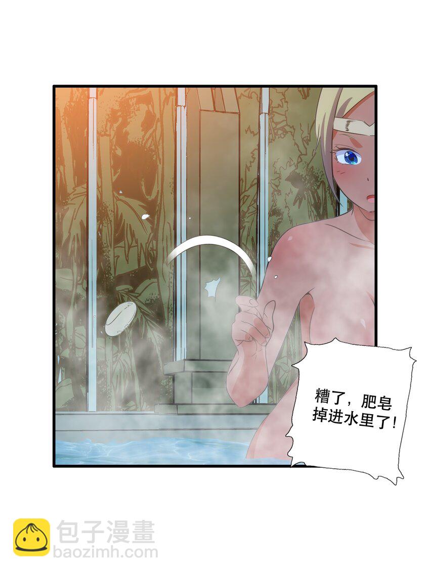 （第三季）016 决斗场(1/2)-第121话