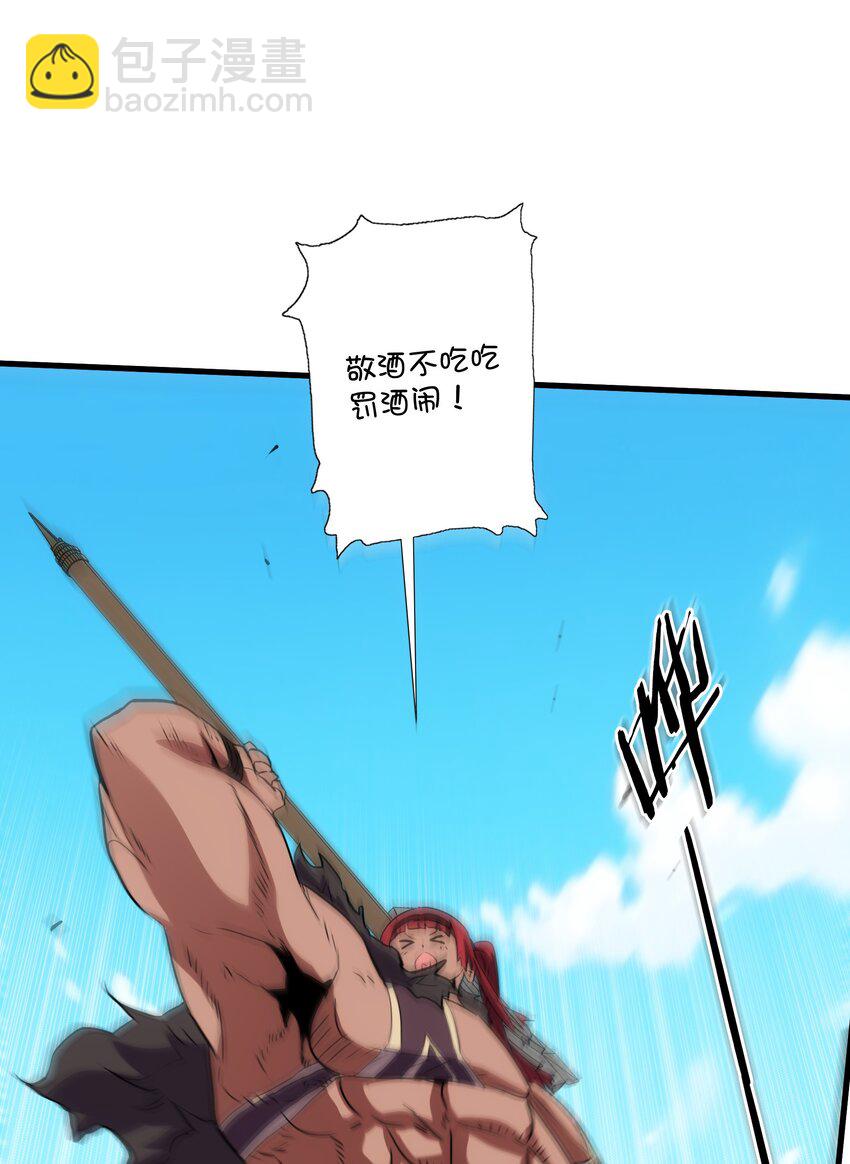 （第三季）017 剑(1/2)-第123话