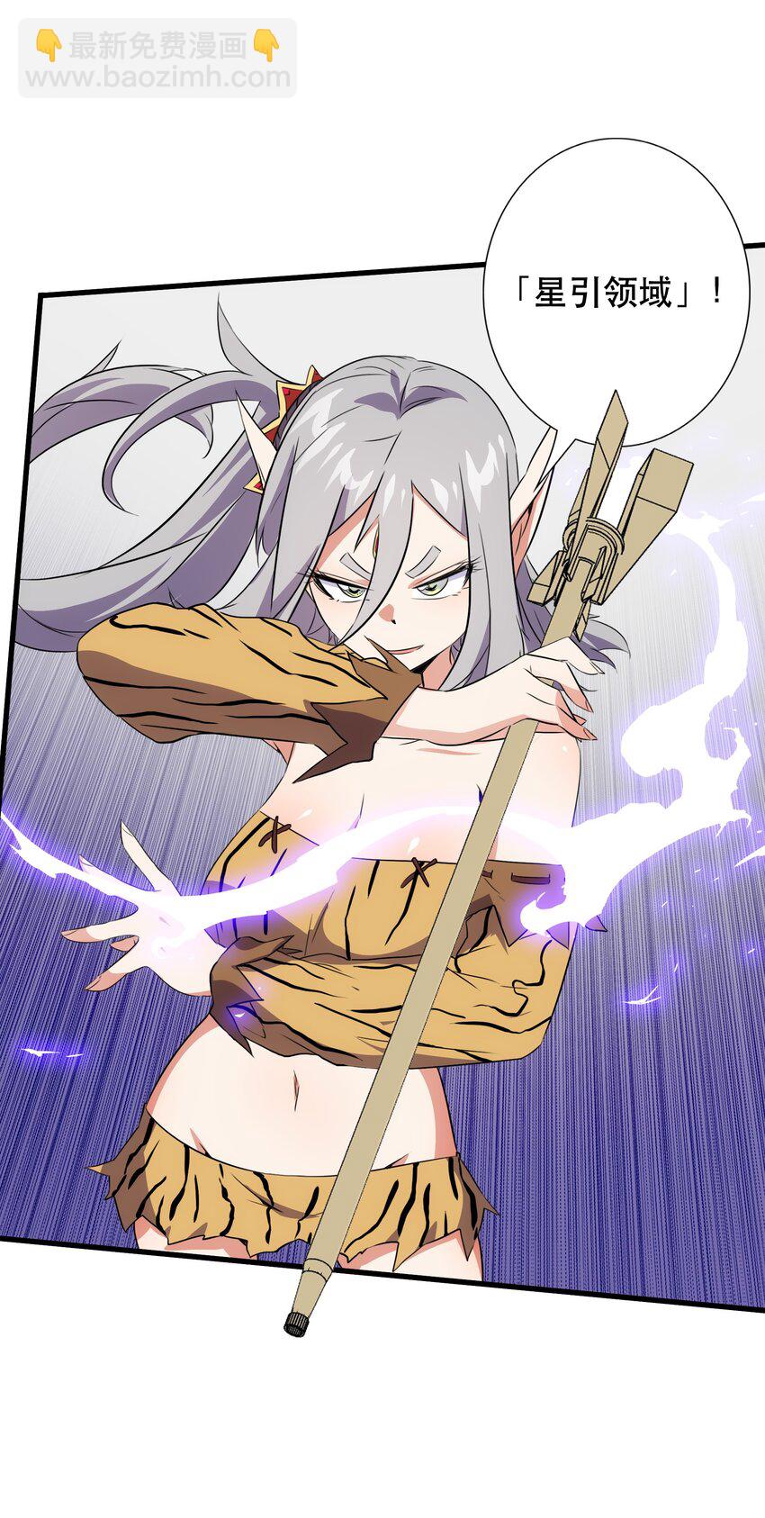 （第三季）017 剑(1/2)-第123话