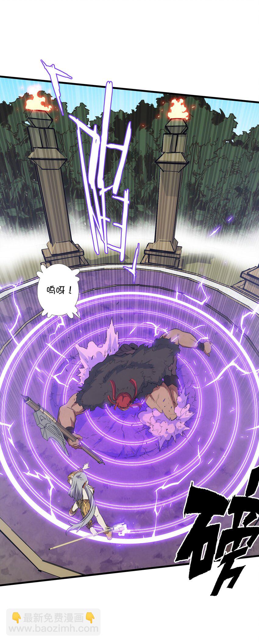 （第三季）017 剑(1/2)-第123话