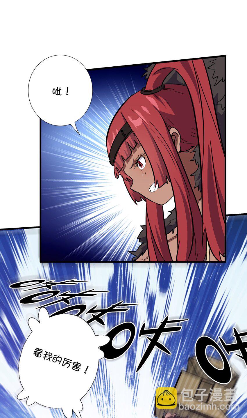 （第三季）017 剑(1/2)-第123话