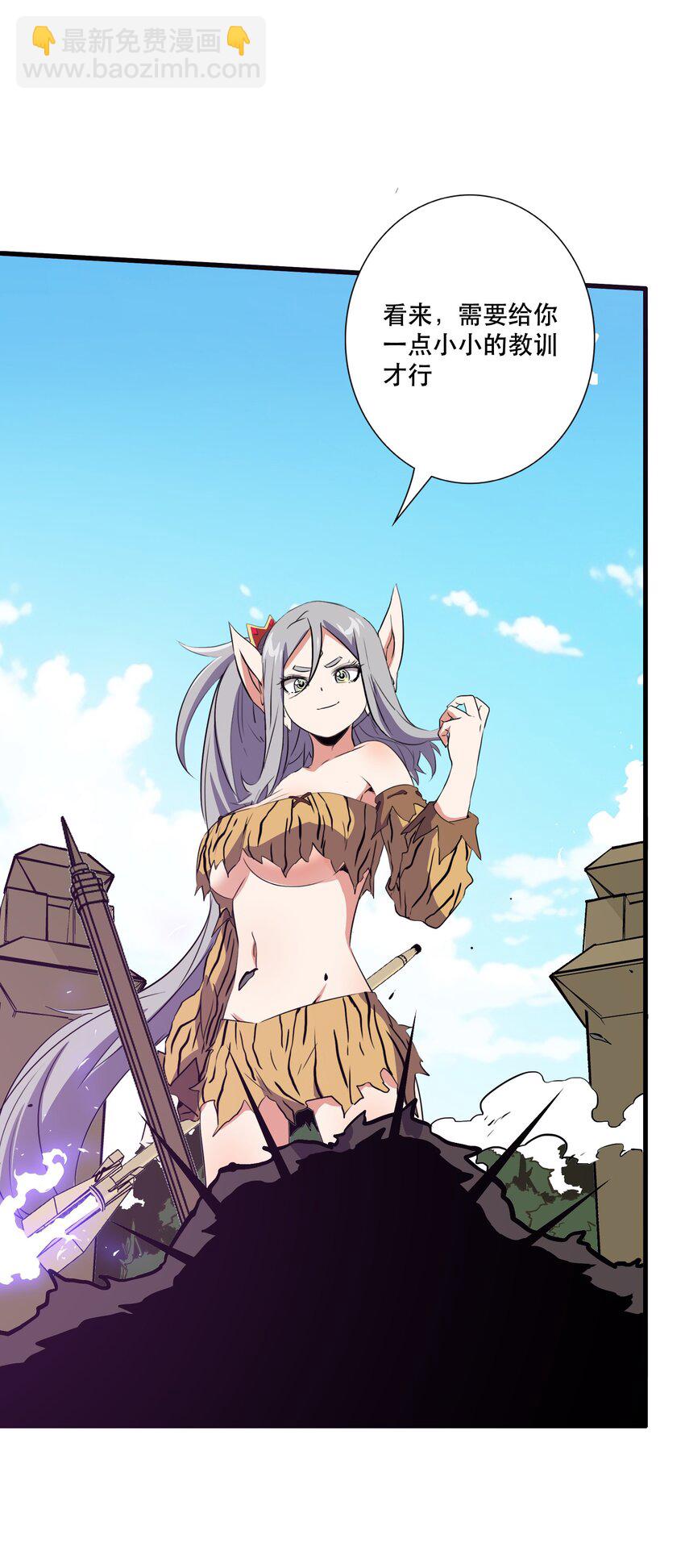 （第三季）017 剑(1/2)-第123话