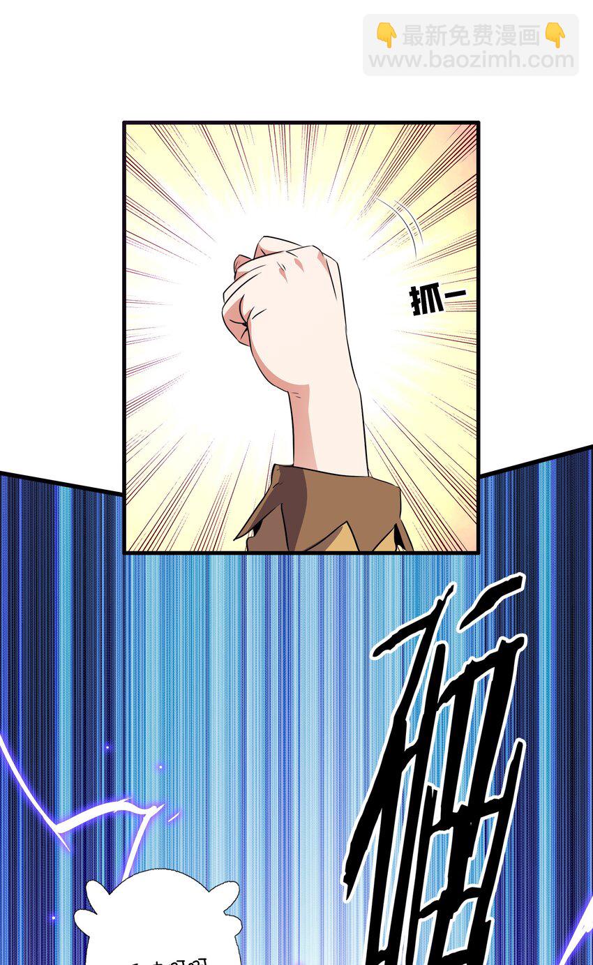 （第三季）017 剑(1/2)-第123话