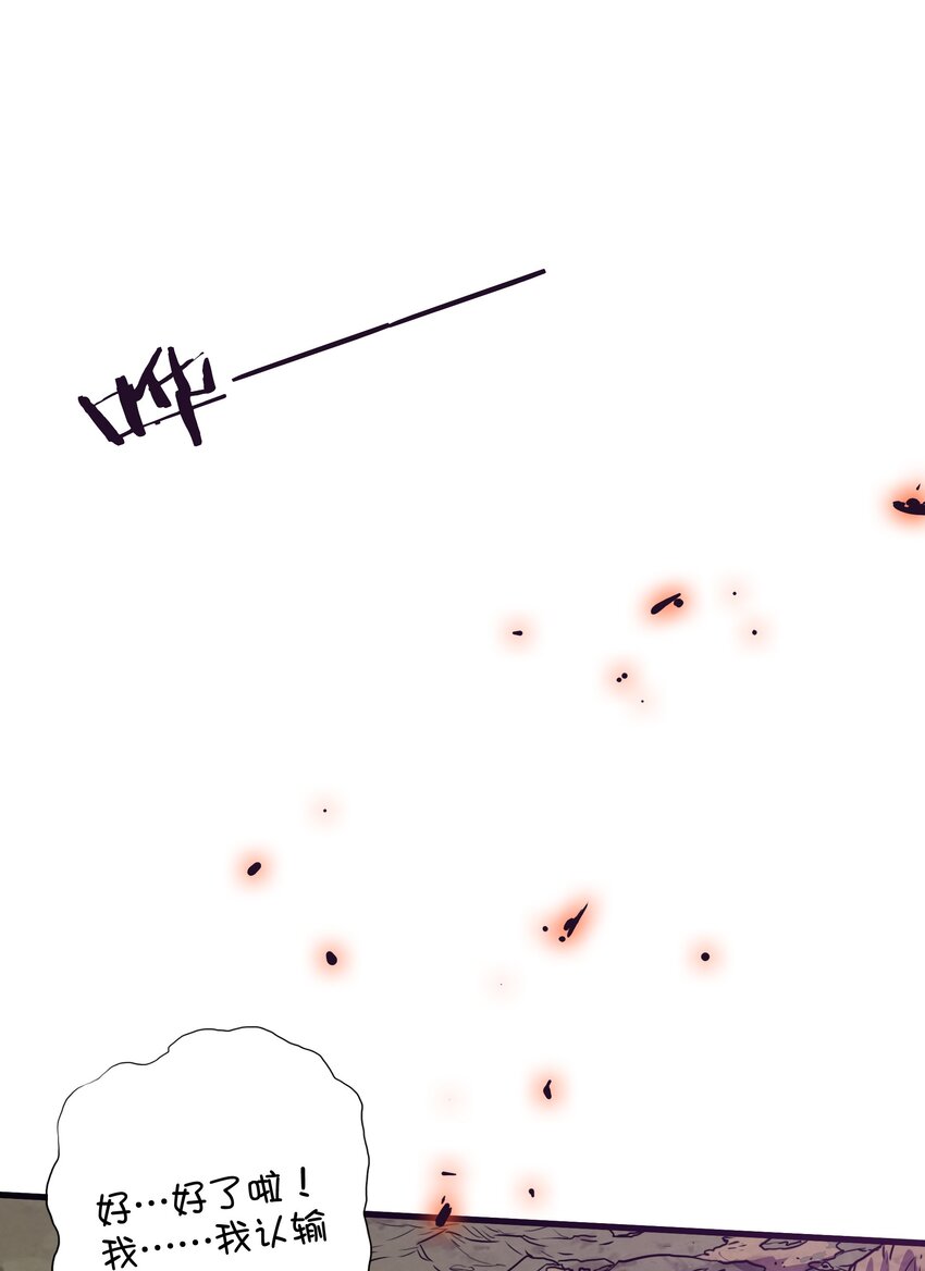 （第三季）017 剑(1/2)-第123话