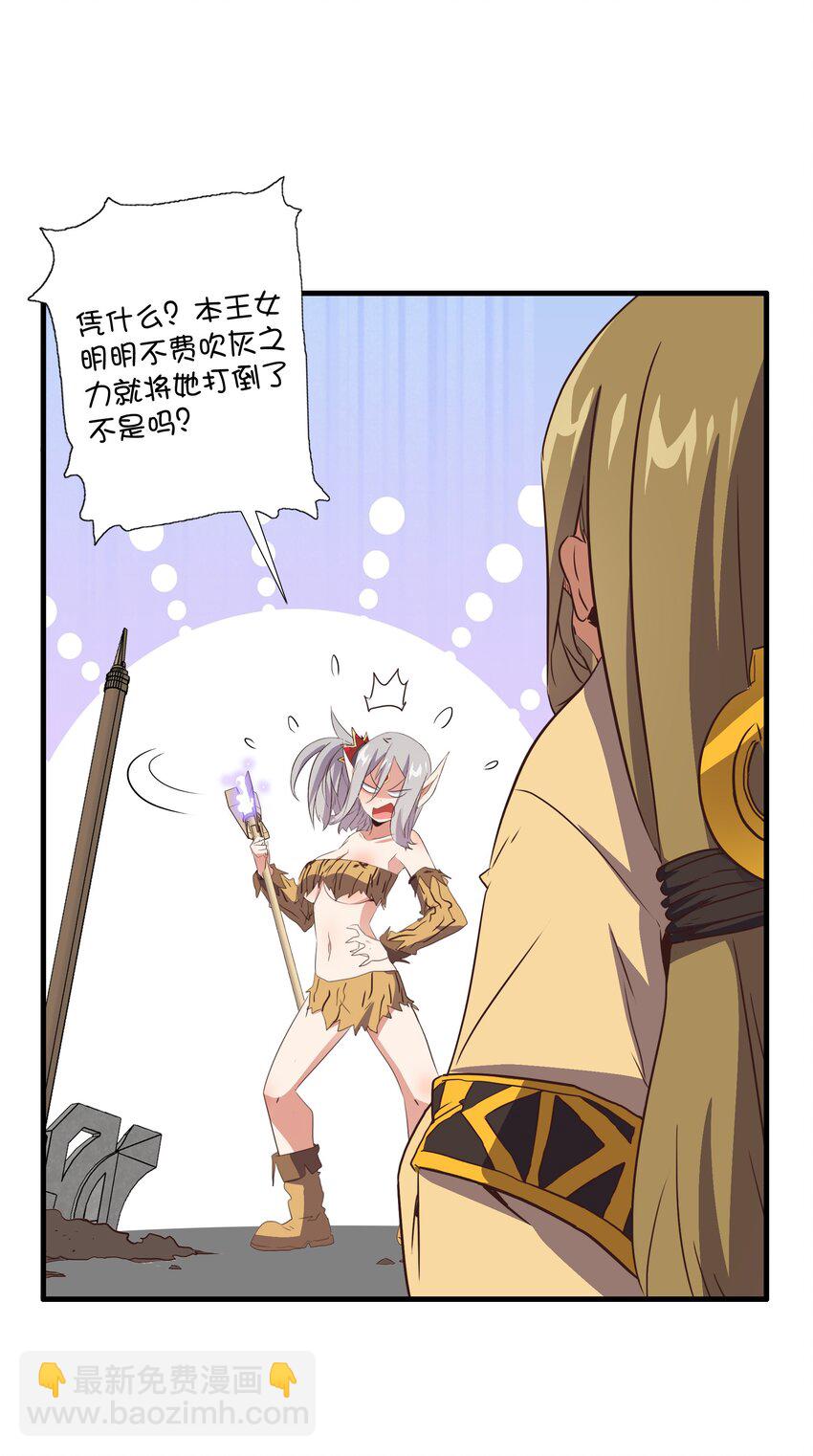 （第三季）017 剑(1/2)-第123话