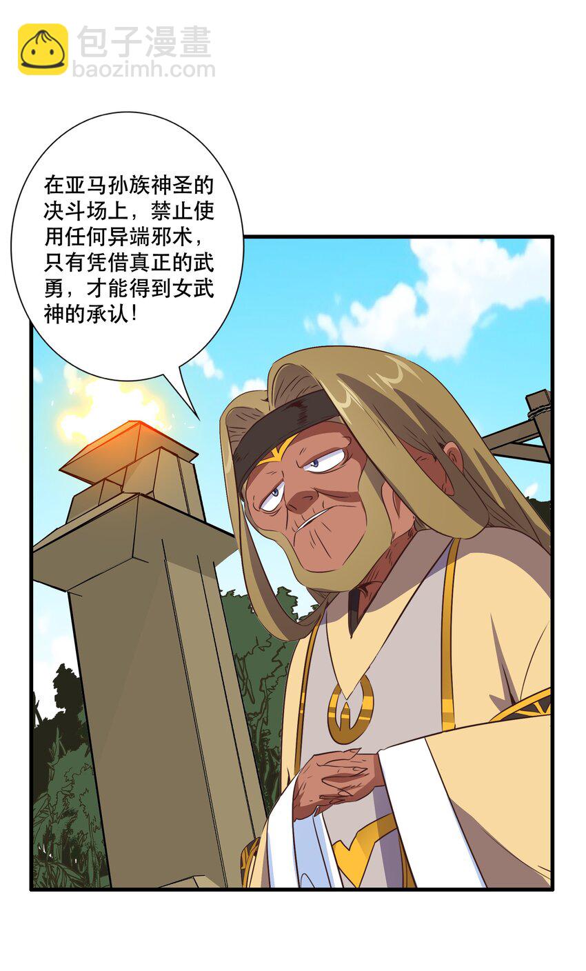 （第三季）017 剑(1/2)-第123话