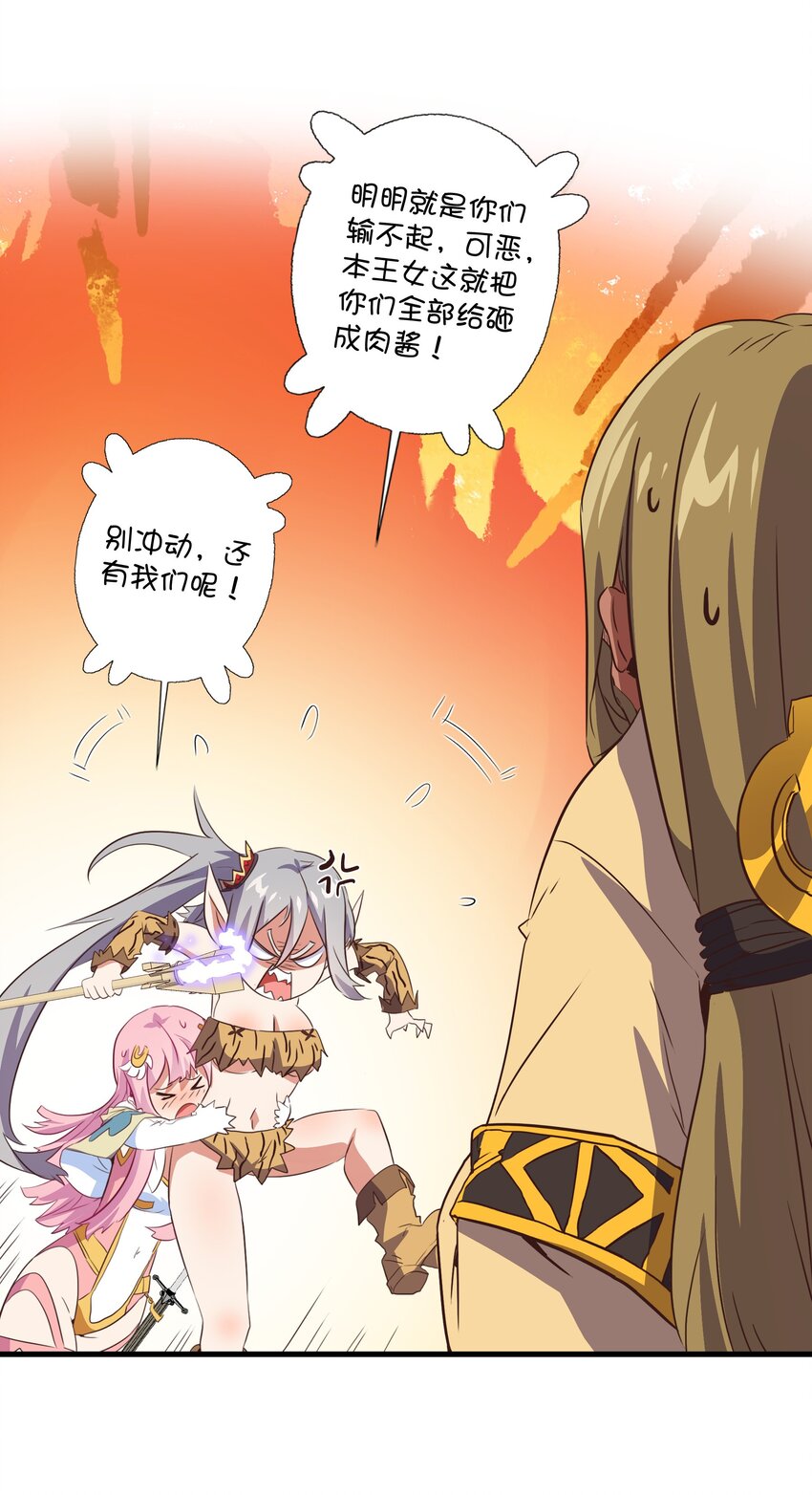 （第三季）017 剑(1/2)-第123话