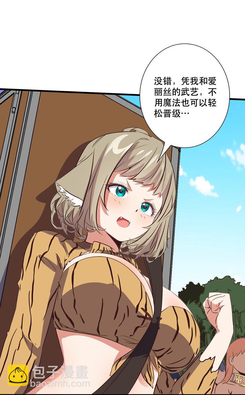 （第三季）017 剑(1/2)-第123话