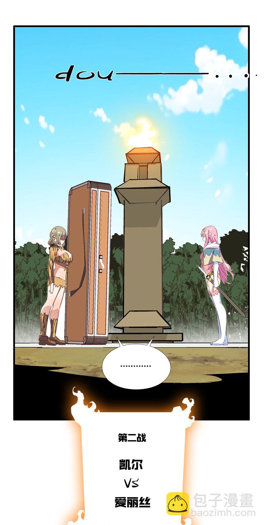 （第三季）017 剑(1/2)-第123话