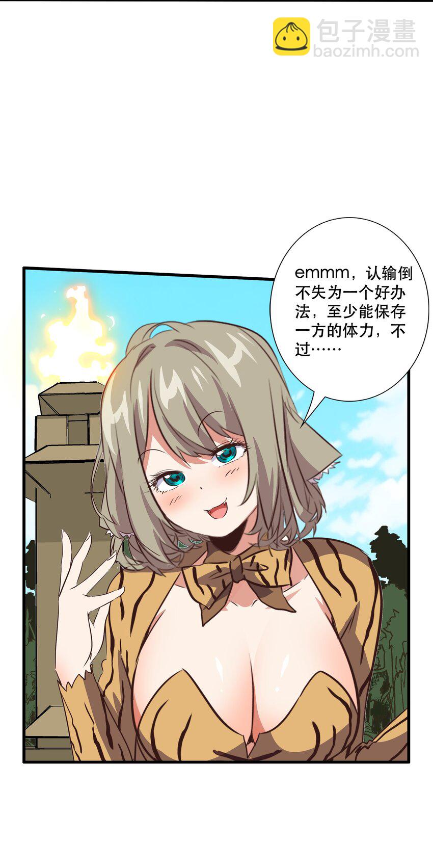 （第三季）017 剑(1/2)-第123话