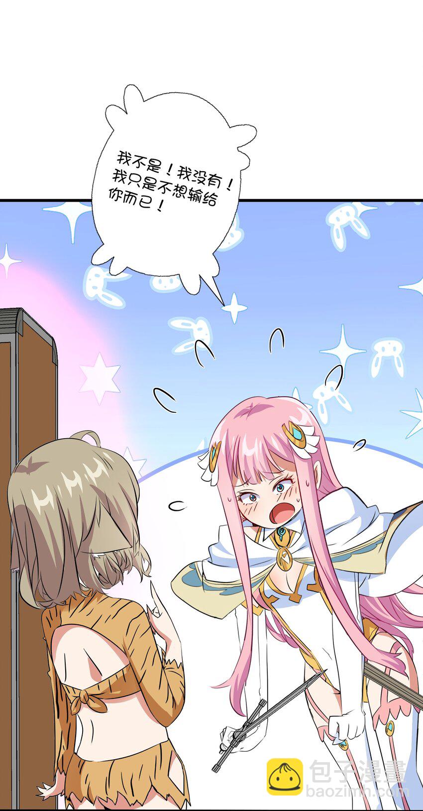 （第三季）017 剑(1/2)-第123话