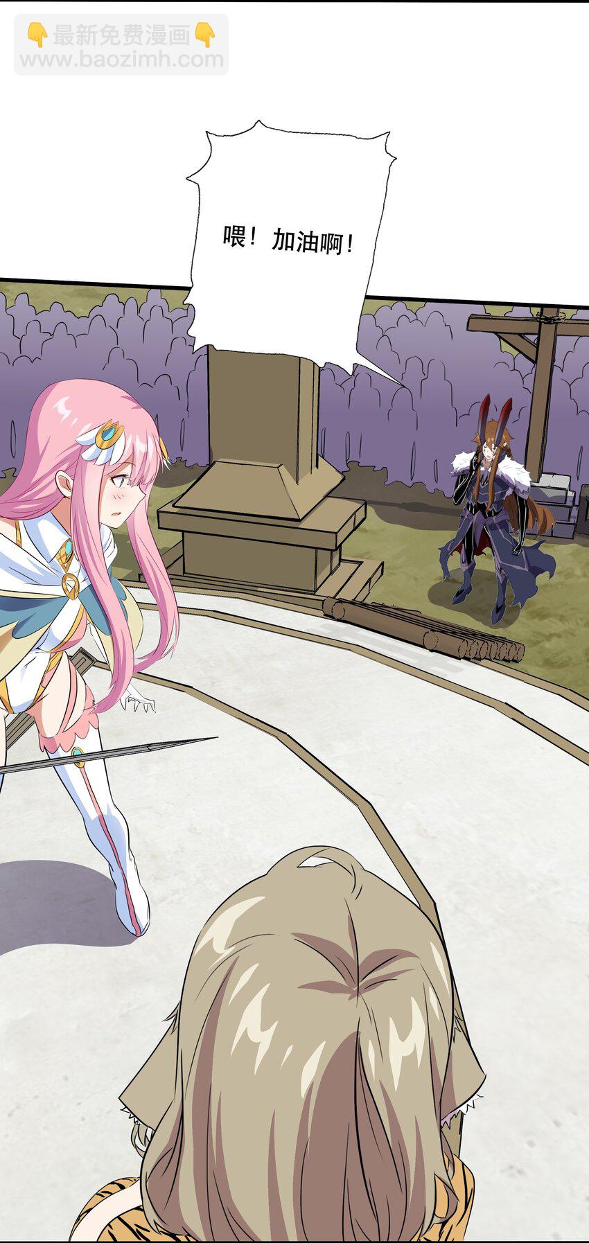 （第三季）017 剑(1/2)-第123话