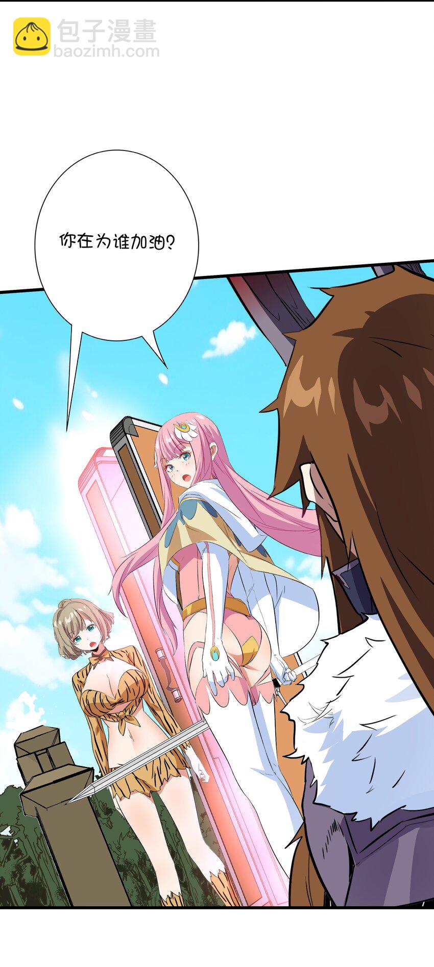 （第三季）017 剑(1/2)-第123话