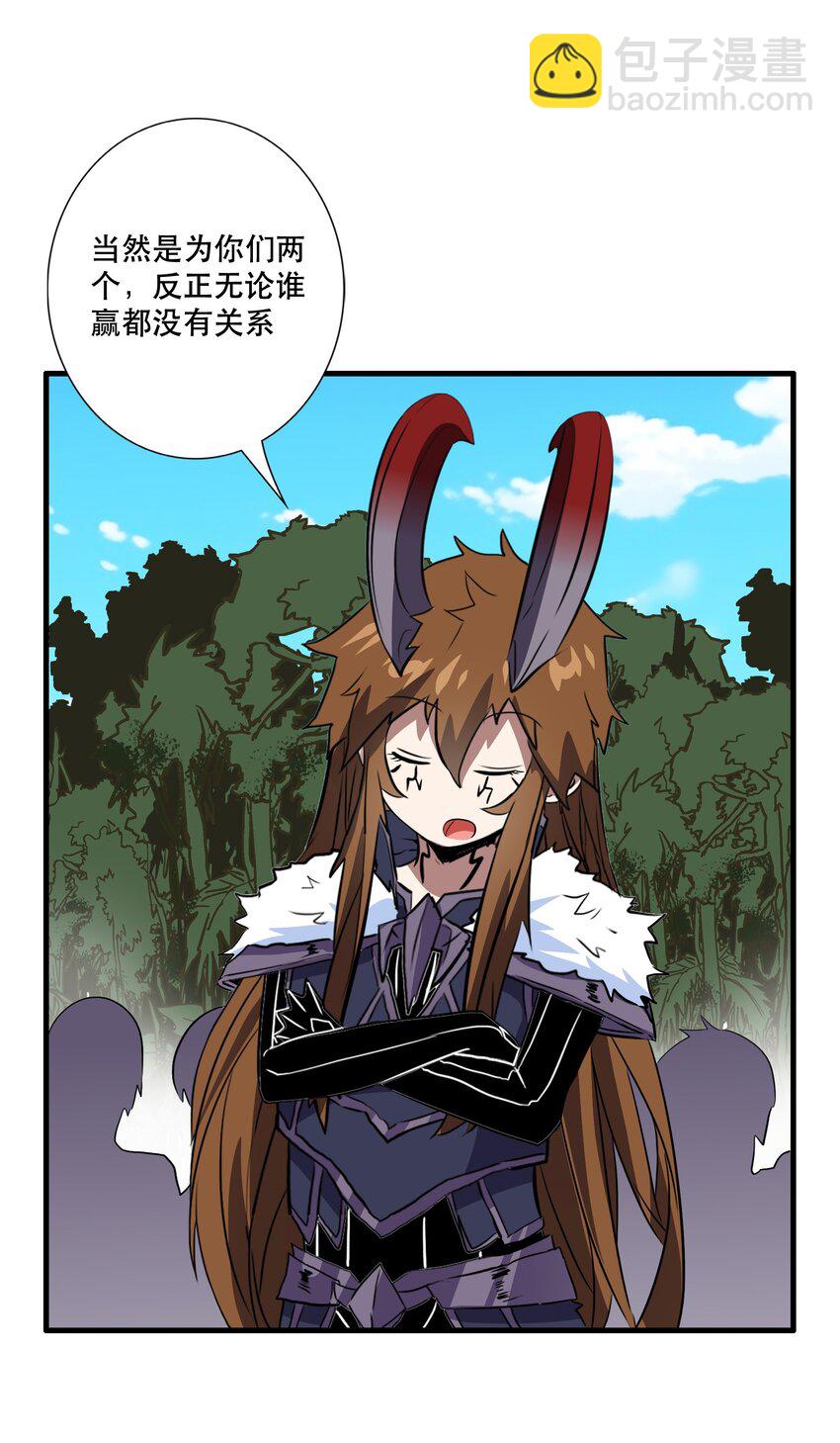 （第三季）017 剑(1/2)-第123话