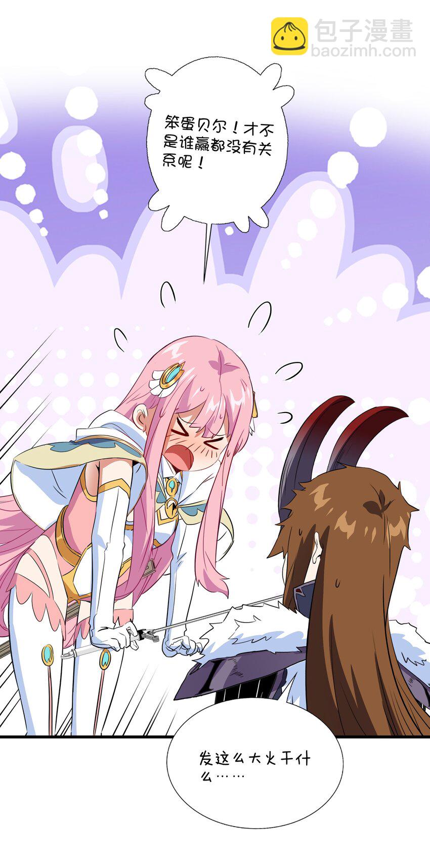 （第三季）017 剑(1/2)-第123话